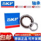 SKF bearing N NU NJ312 313 314 315 316 317 318 319 320 customized original imported NU319 others