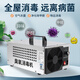 SUNCOOK ozone generator portable industrial disinfection machine garbage room food factory cosmetics factory packaging warehouse laboratory school restaurant farm workshop formaldehyde removal 20g/h applicable area 200