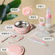 Yoshida Hisamori Babyschale, spezielle wassergefüllte Thermosschale, Löffel, Säuglingssaugnapf, Geschirr, Babynahrungsschüssel, Werkzeug, komplettes Set, rosa Thermosschale, 7-teiliges Set