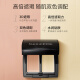 Mao Geping two-color concealer concealer, concealer, tear trough, dark circles, contour 3.6g [new and old models shipped alternately] as a gift