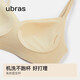 Ubras Swan Neck Slim Backless Bra Women's Underwear Women's Seamless Wireless Bra Black M