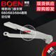 
BOEN Bon Door Closer BN-680/683/684 Universal Positioning Arm Door Accessories Closer