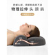 Unprinted cervical spine pillow core depth 8h sleep home neck pillow SLR traction student memory foam sleeping pillow ergonomic traction pillow one pack