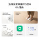Mijia Xiaomi Intelligente Gewichtsskala S200 Blau Doppelverbundene Home Health Scale Elektronische Skala-Charakter Dual-Modus App-Datenmessung Intelligentes Analyse Gewichtsmanagement
