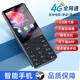 Duowei F22 Smart Button Mobiltelefon Factory Workshop Vertrauliche Kamera ohne Kamera Grundschule Schüler Mobiltelefon Junior High School Schüler Anti-Bescheid ältere Menschen Maschinen WeChat Touchscreenpositionierung von Kindern und älteren Maschinen Iron Grey 3G+32G Keine Fotofunktion Full Network 5G Radio und Fernsehen Mobile China Unicom Telecom Version Version