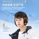 Xue Qianman earmuffs men's winter warm plush earmuffs back-worn earbags winter ear protection ear hats cycling earmuffs