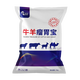 South China Qianmu (SOUTH RANCH) veterinary cattle and sheep rumen treasure four stomach power stomach bloating ruminant bloating probiotic cattle and sheep feed additives cattle and sheep rumen treasure 1kg*1 bag