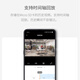 xiaovv监控摄像头商场看商店室内家用超高清监控器云台旋转无线wifi手机远程语音对讲 xiaovv智能云台海螺机+64G内存卡