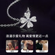 Farcoko pt950 platinum necklace women's four-leaf clover pendant platinum clavicle chain fashion jewelry birthday gift for girlfriend pt950 platinum necklace + diamond four-leaf clover pendant - exquisite high-end gift box