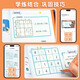 Doubanjiang Sudoku Ladder Training Primary School Students 6-7-10 Years Old Children Mathematical Thinking Training Game Book Four Six Nine Square Concentration Training Educational Game Toy Book 5 Sudoku Training + Speed Calculation Skills Intermediate and Advanced Primary School General