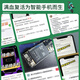 安小电适用一加8电池8pro大容量一加8t电池1加8电芯Oneplus 8T电板blp761 blp759 blp801更换1+8pro八pro 适用：一加8t电池-blp801