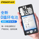 Pisen Pisen Business Acteration подходит для Oppo Oppo R9S R11R11SPLUS R15 Dream Edition R17 R17PRO Замена установки панели установки R17PRO [BLP679] Независимая установка (с набором инструментов)