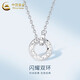 China Gold (CHINA GOLD) Crushed Ice Interlocking Platinum Necklace for Women PT950 Platinum Pendant Set Chain Niche Wedding Birthday Gift for Women Platinum Interlocking Set Chain Approximately 4.1g