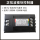 Electric vehicle controller 350W500W800W1000 DC brushless sine controller for Yadi Emma with Bluetooth