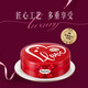 Haagen-Dazs Sweetheart Cake Ice Cream 520g/6 inches Birthday Cake Home Delivery Birthday Gift Chinese Valentine's Day