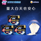 Sophie Super Sleeping Soft Cotton Feel Super Long Day and Night Use Aunt Napkin Sanitary Napkin 29cm 45 Pieces OCC Official Flagship
