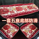 Runhuanian thickened non-slip solid wood mahogany plush blanket sofa cushion three-piece set single three-person four-person spring and autumn chair cushions straight edge red 50*50*2 pieces + 50*150 three-piece set