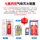 Xinlin 100L vertical cabinet type heptafluoropropane gas automatic fire extinguishing device*1 set including agent and installation