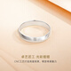 CRD Ke Laidi Spot Sparkling PT950 Platinum Ring Simple Line Couple Ring Men and Women Same Style No. 17-5.75g