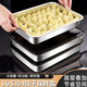 Yingrong Food Grade 304 Stainless Steel Dumpling Box Home Refrigerator Quick Freezing Storage Box Large Capacity Freezer Box Tray 304 Stainless Steel Dumpling Box Large Two 1 Layer