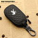 Genuine leather universal bag car key bag universal men's and women's car remote control protective cover Korean personalized keychain fashion brown (first layer of cowhide) comes with anti-lost number plate universal no label