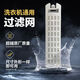 
Filter box for Rongshida washing machine XQB85-158 inner wall 140-688 pulsator universal accessories collection C93 No. 2 packages