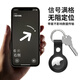 Aolang suitable for AirTag protective case Apple anti-lost device keychain airtags tracking locator silicone short style for the elderly, children and pets to prevent loss and can be hung black