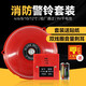 Alarm bell set fire alarm school factory manual alarm bell switch set 220V 4/6/8/12 inch ordinary button switch