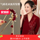 Antimei married mother’s hairpin, mother-in-law’s wedding banquet, cheongsam, headdress, bride’s engagement toast outfit, hairpin, antique style hairpin, red rose tassel hairpin