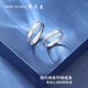 Chow Tai Sang platinum couple ring pt950 men and women pair ring car flower ring as birthday gift No. 11 2.82g