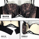 Modal Half Cup Sexy Underwear Women Small Breast Gathering Thin Summer Adjustable Side Breast Sentiment Beautiful Back Lace Bra Black Suit 70B 32B