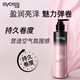 Syoss Enriching Curl Elastic Lotion 150ml Curly Hair Styling Protector Anti-frizz, fluffy and long-lasting refreshing