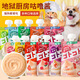 Gulu Season Gulu Sauce Hell's Kitchen Cat Hydrating Snacks for Fattening Hair and Cheek Meat Soup Gulu Soup Soft Package for Pet Cats Adult Cat Tuna Roe 100g (Shelf Life Until 25.11.01 100g90g