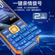 Guardian Bao K985 Senior Mobile Phone 2024 latest long battery life large screen large volume ultra long standby 4g full network access students' special intelligent positioning straight board function ZTE Senior Mobile Phone Black