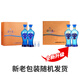 Yanghehai Blue Classic Blue 52 Degrees 480ml*2 Bottles Gift Box Soft and Strong Fragrance