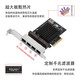 乐扩 4口2.5G网卡PCI-ERJ45电口服务器电竞自适应千兆网络适配器软路由PEX无盘启动