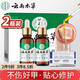 Chunchuntang Yunnan Herbal Onychomycosis Special Antibacterial Liquid for Thickening, Yellowing and Empty Onychomycosis, a box