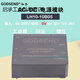 AC-DC power module 220V to 9V12V124V isolation low ripple LH10-10B05 voltage stabilization 12V 15W different sizes