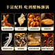 甘十八柠檬鸭 鸭翅鸭掌鸭肉广西特色美食熟食广西特产 南宁特产礼盒 1050g1盒【鸭脚煲礼盒】