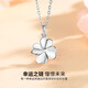 MZMZpt950 platinum four-leaf clover necklace women's jewelry platinum birthday Chinese Valentine's Day gift for girlfriend platinum pendant + platinum chain + certificate