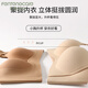 FENTENGCARE special small breasts side-slimming bra to make your breasts larger, seamless liquid foundation bra, push-up, non-empty cup, anti-sagging, side breast reduction bra
