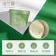 AOCILENDA Pregnant Women Cleansing Mask Mud Mask Face Cleansing Moisturizing Soothing Cleansing Mask Skin Care Products Facial Autumn and Winter Tea Tree Ice Skin Cleansing Mud Mask 100g 2 Bottles