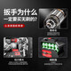 欧莱德（OULAIDE） 锂电无刷电动扳手充电式脚手架子工具冲击套筒风炮汽修维修套装 升级重载旗舰版双电池15节电芯