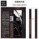 MARIEDALGAR eyeliner cosmetics waterproof and sweat-proof beginner gift perseverance long-lasting eyeliner