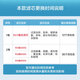 Yunmi Water Purifier Filter Easy3 Series MR472-A, MR672-A, MR872-A, 400, 600, 800G Pengpai and Super Instant Hot 800G, MR862 No. 2 800G RO Film