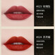 毛戈平美妆（MAOGEPING BEAUTY）口红唇膏哑光丝绒雾保湿滋润持妆显色气质甜美斩无盒 凤鸣红苑凝色唇膏_695凤栖梧