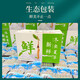 
Fudonghai Cordyceps gift box [Excellent quality whole piece] Select high-altitude freeze-dried high-clean and unbroken grass to give gifts. 10 fresh Cordyceps (freshly harvested and cold chain shipped)