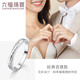 Lukfook Jewelry Wedding Gift Platinum Ring Love Eternal Platinum Couple Ring Women's Ring Price No. 9 - About 3.30 grams