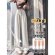 
Aiyifu ice silk trousers pants for women in summer new loose small high waist straight wide-leg casual pants for women black 687 high quality 26.5 L 100-115Jin [Jin equals 0.5 kg]