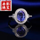 Red Shadow Xian Enni 18K gold tanzanite ring set with diamonds luxury women's ring colorful gemstone ring old ring modification